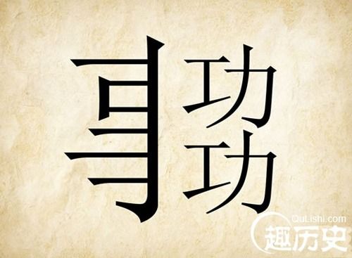 Sự bán công bội
