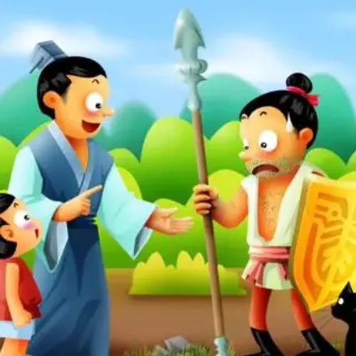 Tự tương mâu thuẫn