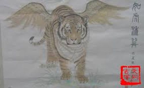 Như hổ thiêm dực