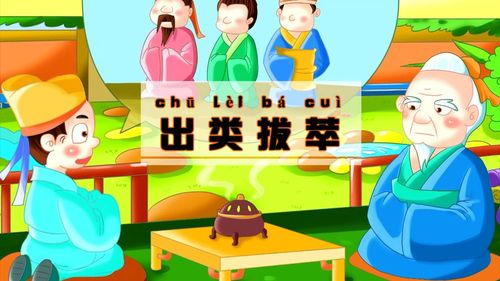 Xuất loại bạt tụy