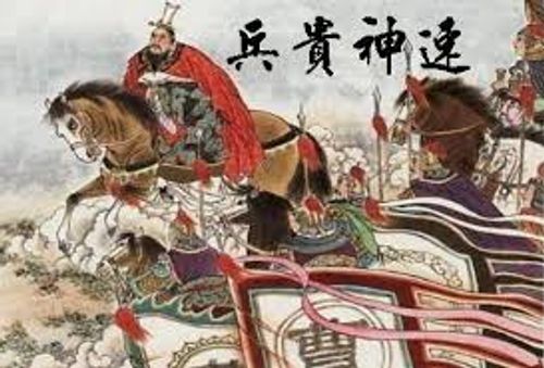 Binh quý thần tốc