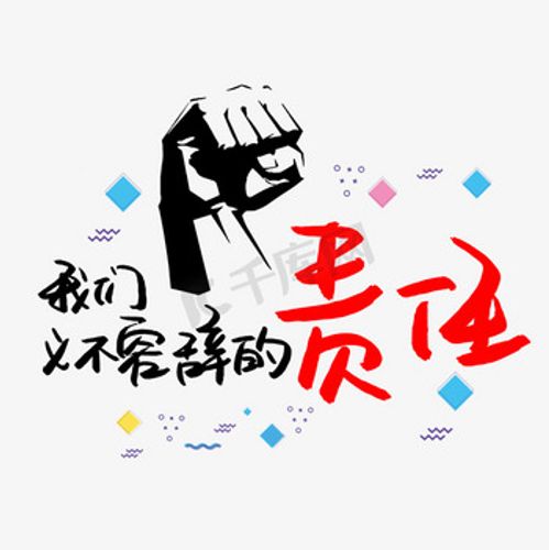 Nghĩa bất dung từ
