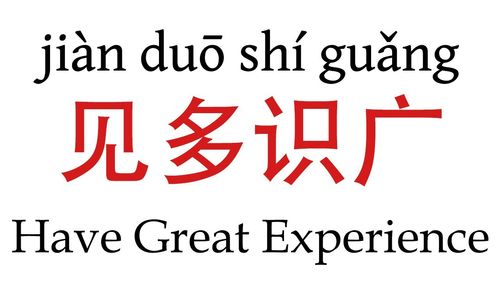 Kiến đa thức quảng