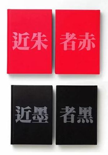 Cận chu giả xích