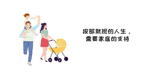 Án bộ tự ban