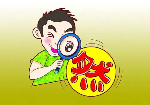 Nhất mục liễu nhiên