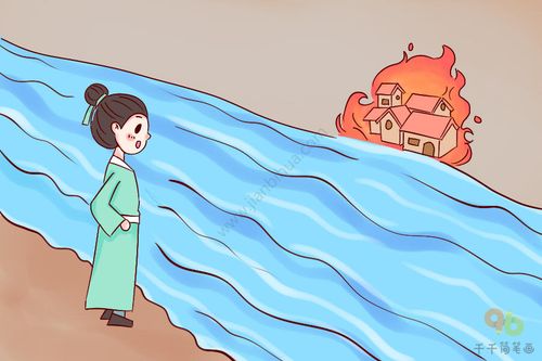 Cách ngạn quan hỏa
