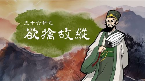 Dục cầm cố túng