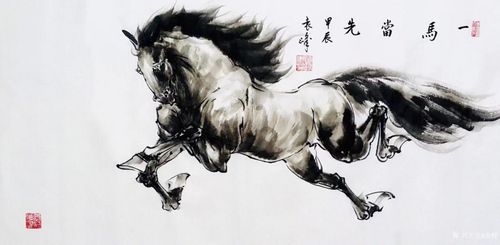 Nhất mã đương tiên