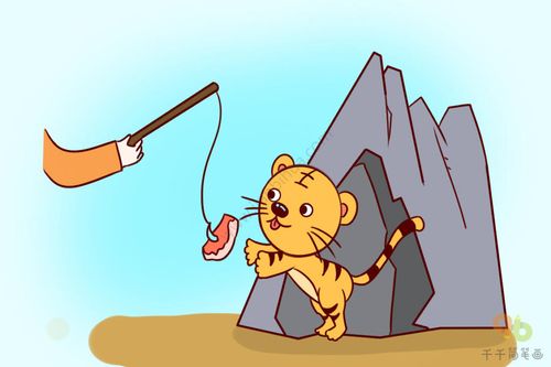 Điều hổ ly sơn