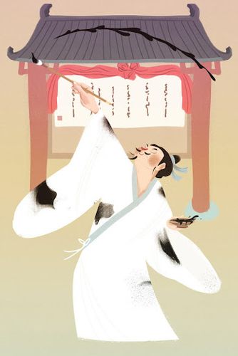 Nhất huy nhi tựu