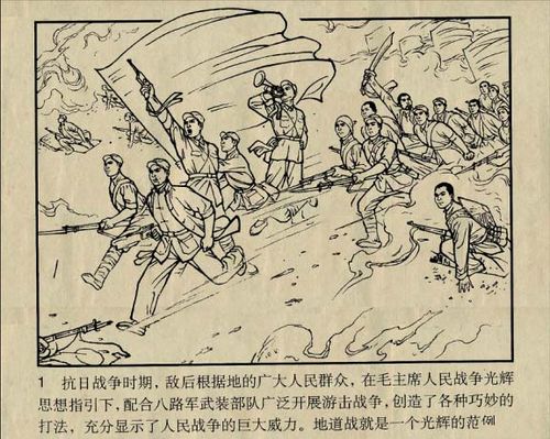 Nhân tự vi chiến