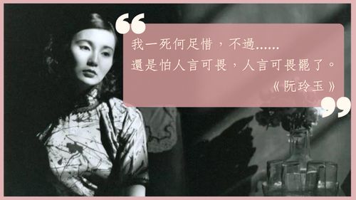 Nhân ngôn khả úy