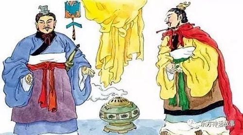 Bốc trú bốc dạ