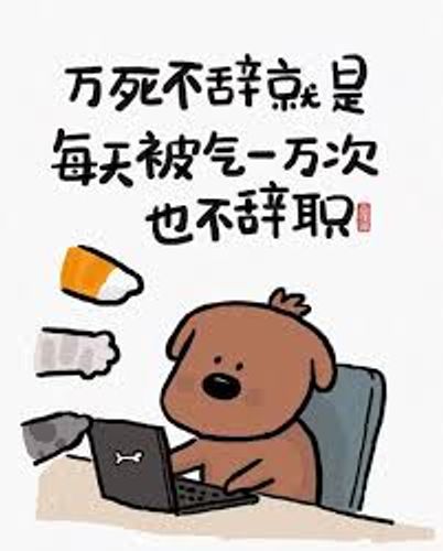 Vạn tử bất từ