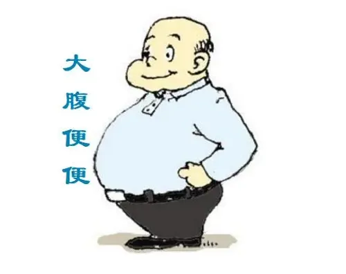 Đại phúc tiện tiện