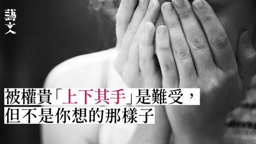 Thượng hạ kỳ thủ