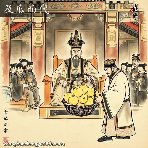 Cập qua nhi đại