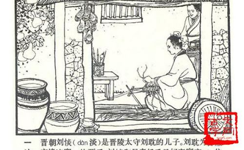 Môn vô tạp tân