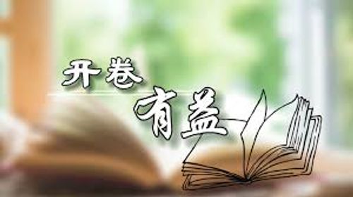 Khai quyển hữu ích