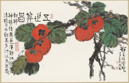 Ngũ thế kỳ xương