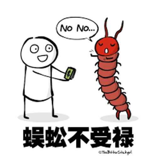 Vô công thụ lộc