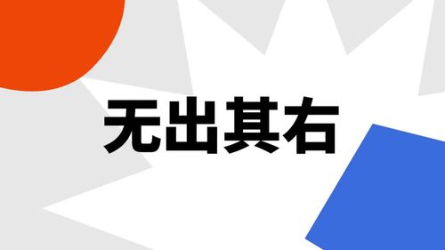Vô xuất kỳ hữu
