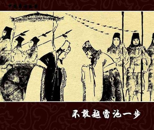 Bất cảm việt Lôi Trì nhất bộ
