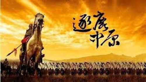 Trung Nguyên trục lộc