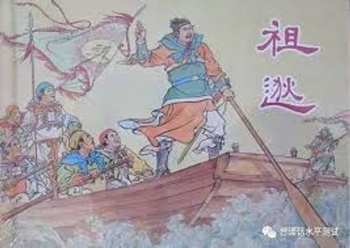 Trung lưu kích tiếp