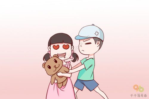 Ái bất thích thủ