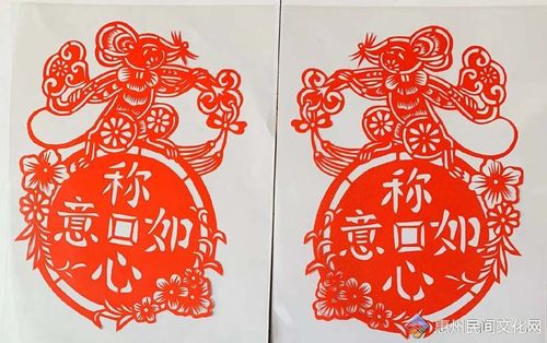 Xứng tâm như ý