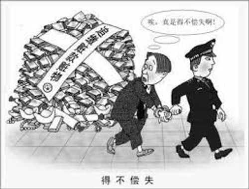 Đắc bất thường thất