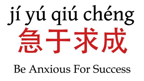 Cấp vu cầu lợi