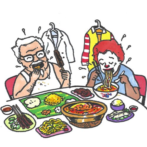 Tân tân hữu vị