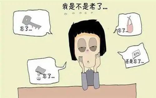 Tiêu tam lạc tứ