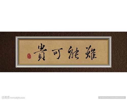 Nan năng khả quý