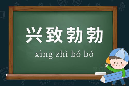 Hưng trí bột bột