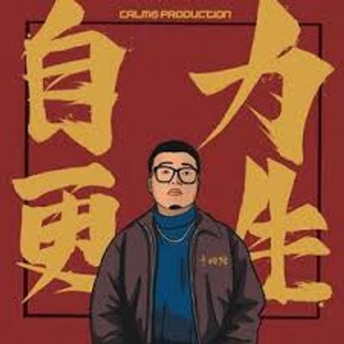 Tự lực cánh sinh