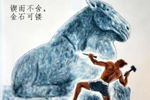 Khiết nhi bất xả
