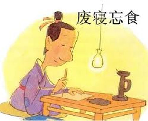 Phế tẩm vong thực