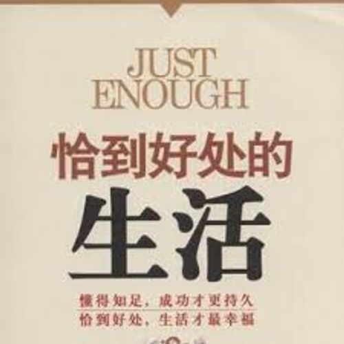 Kháp đáo hảo xứ