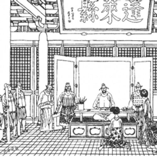 Đẩu nam nhất nhân