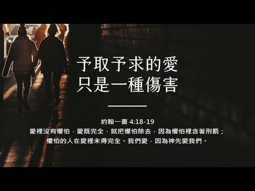 Dư thủ dư cầu
