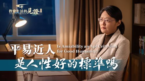 Bình dị cận nhân