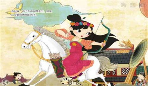 Phác sóc mê li