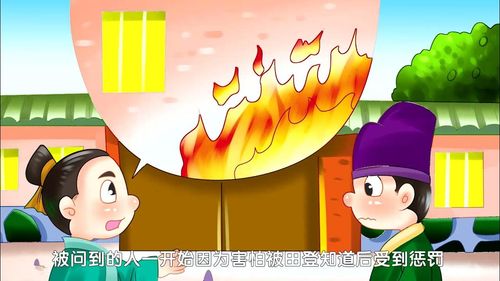 Chỉ hứa châu quan phóng hỏa, bất hứa bách tính điểm đăng