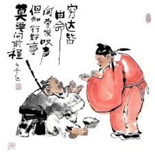 Ngoại ngu nội trí