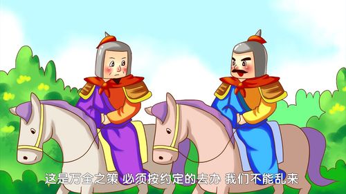 Thất chi đông ngung, thu chi tang du