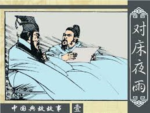 Đối sàng dạ vũ
